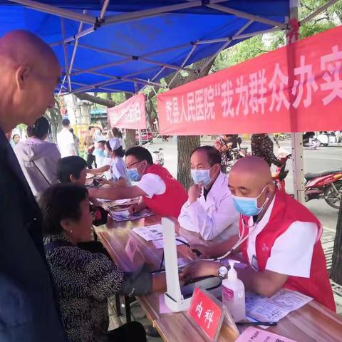 乾县人民医院开展2021年“服务百姓健康行动”大型义诊活动