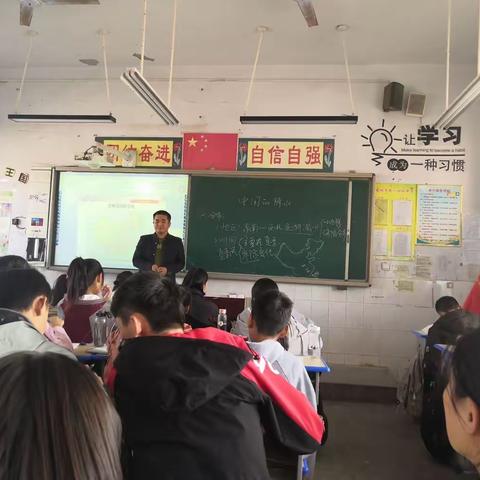 古城乡初级中学听评课之马彦永老师的《中国的降水》