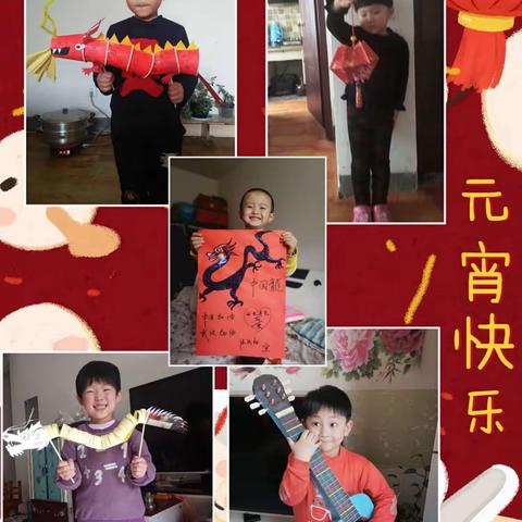 点亮宅家生活，——爱心幼儿园宝宝们在行动快乐的元宵节摘篇