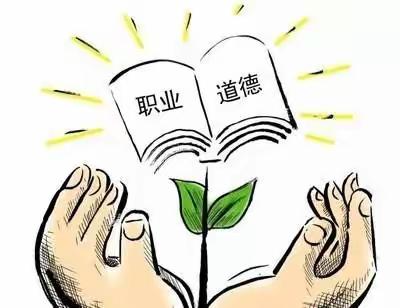 赓续百年初心 担当育人使命——民办学校第三联合党支部第37个教师节