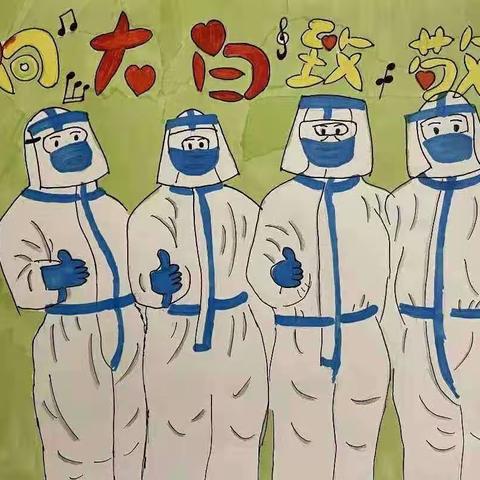 “疫”起学习   别样精彩