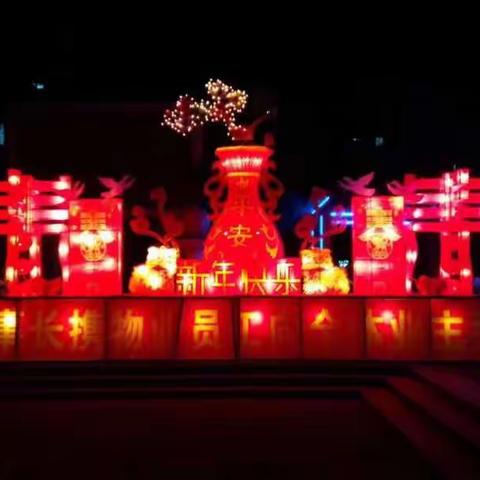年味儿来了！燕山新居社区喜庆饰品妆点新春佳节