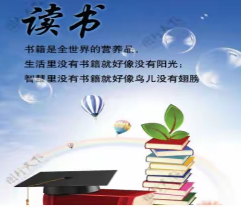 “童趣小故事，精彩大世界”—西城小学2022年“云上阅读 悦读越美”系列活动（一）