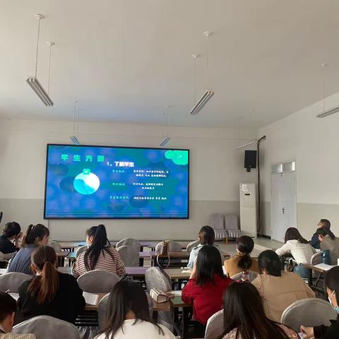 匠人育心，赋能提升——班主任经验交流会