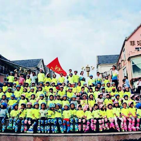 点赞||免费学轮滑（腾跃轮滑腾冲店一周年庆）