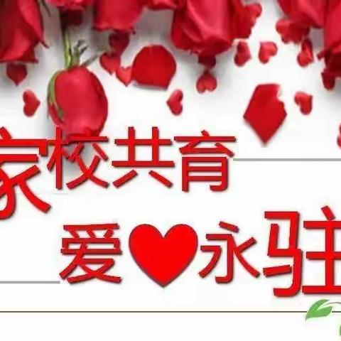 家校共育 静待花开—松柏小学“双减”下四、六年级家校共育会