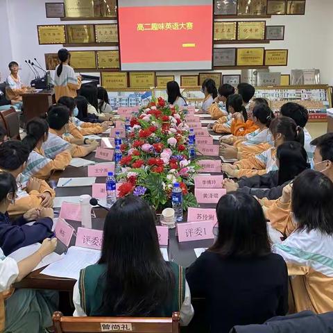 【教研室】Interesting learning, wonderful life | 高二年级趣味英语竞赛