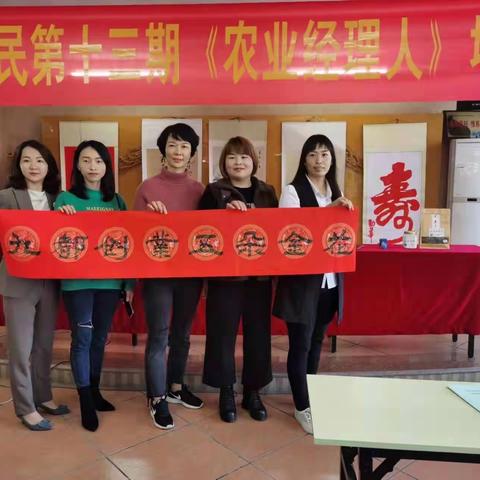 《我讲家乡故事》九都创业五朵金花团队风采