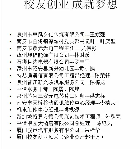 2012年网上冬令营活动《求知无止尽 寒假不虚度！》