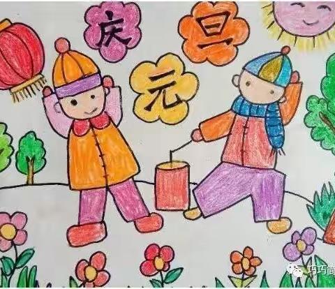 2020年杨林小学附属幼儿园元旦庆祝暨亲子活动