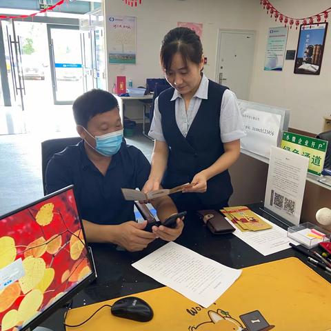 普及金融知识 守住“钱袋子”—威海市商业银行临沂中昇小微支行系列宣传活动