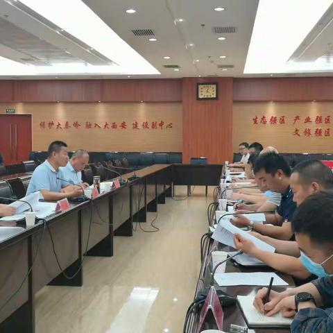 鄠邑区召开违建治理工作推进会