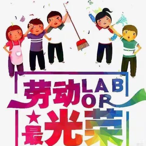 “揭秘农耕文化、感受科技魅力”——欢迎大荔荔东小学来冬枣小镇开展研学劳动实践