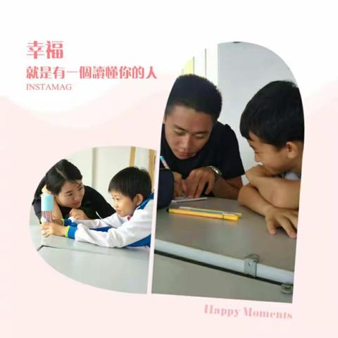 阳光心态，金色童年——海口市三江镇中心小学开展“阳光心态，金色童年”活动