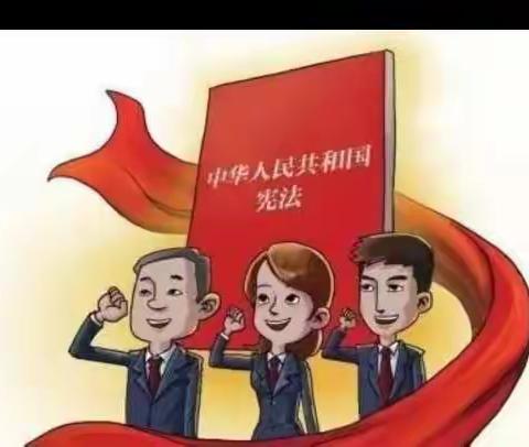 “学习宣传贯彻党的二十大精神，推动全面贯彻实施宪法”宪法宣传周专题活动(二)