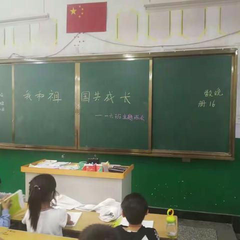 金风送爽庆国庆