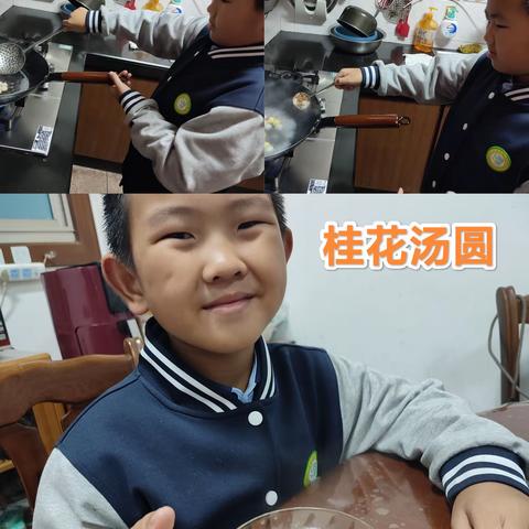 生活小课堂｜妙高小学301班桂花香满地