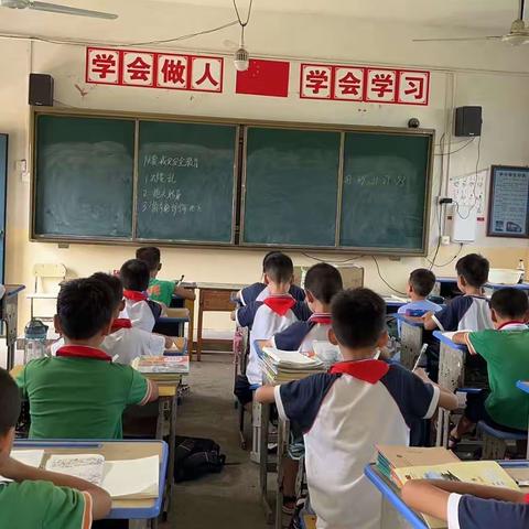 昔塘小学中秋假前安全教育及防震应急演练2022.9.9