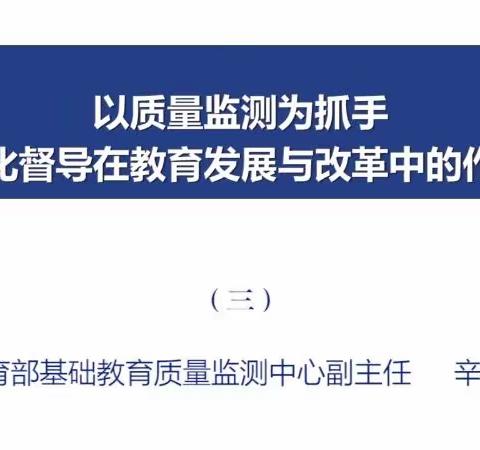 2021年河北省“学前教育普及普惠暨幼儿园办园行为督导评估”专题网络培训