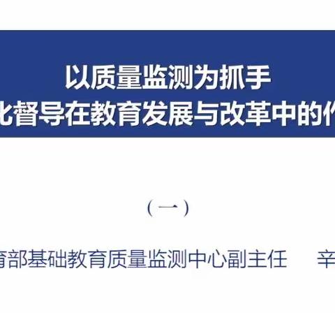 2021年河北省“学前教育普及普惠暨幼儿园办园行为督导评估”专题网络培训