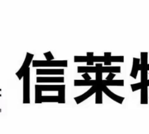 青岛东部新天地售楼处周工作汇报