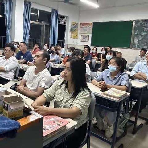 同心同行 共护成长——记白石小学召开2023年期中家长会