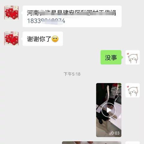 特事特办，为客户排忧解难