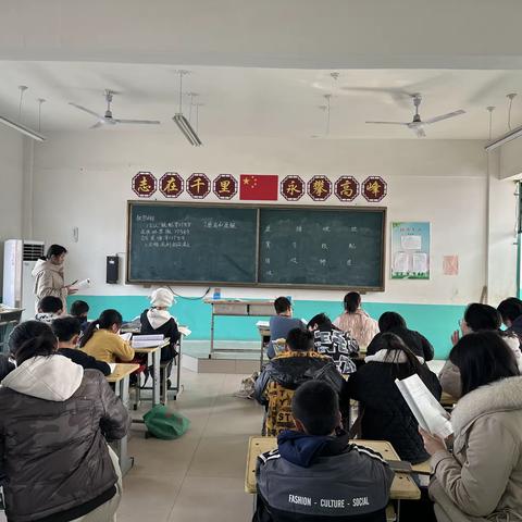 教学相长，听评互促——杜村集中心校东冀庄学校听评课活动