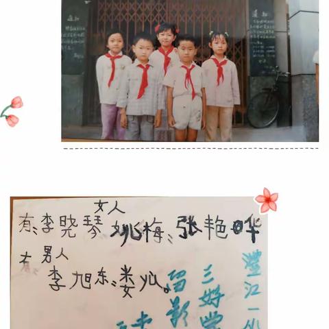 2021年12🈷️冬至日的特殊卡片