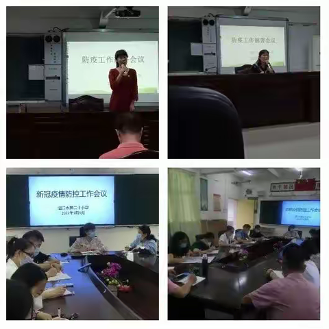 有你有我，“湛”疫必胜