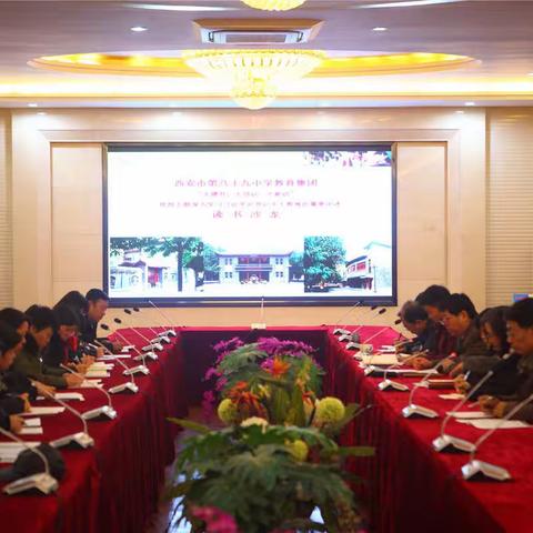 手捧论述寻初梦       情系教育绘新颜