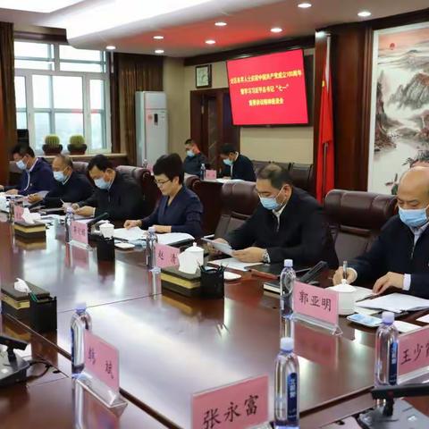 全区各界代表人士庆祝中国共产党成立100周年暨学习习近平总书记“七一”重要讲话精神座谈会召开