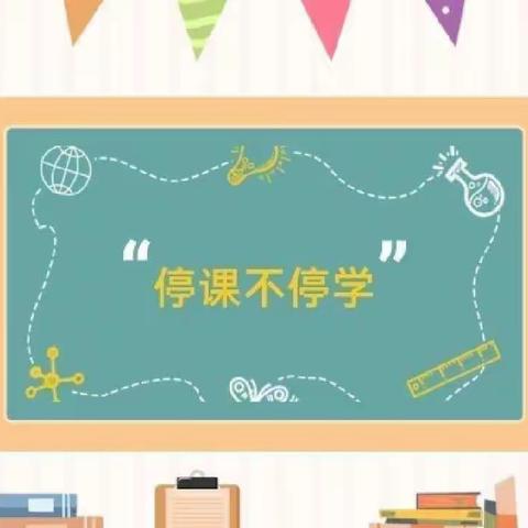 【宁东第一幼儿园大班组】“空中乐园”第四阶段第七期