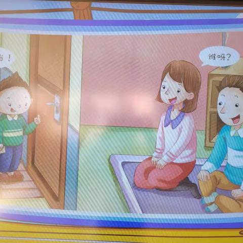 【宁东第一幼儿园中班组】 空中乐园第二期