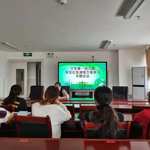 宁东第一幼儿园突发事件应急演练