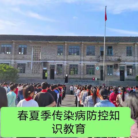 万物向阳，积蓄力量——中寨中心小学第十周周记