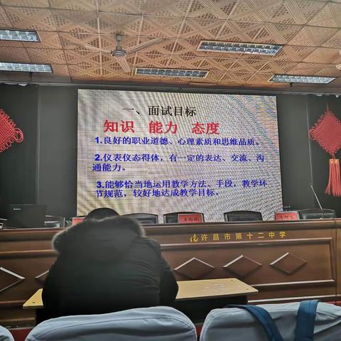教师资格证培训