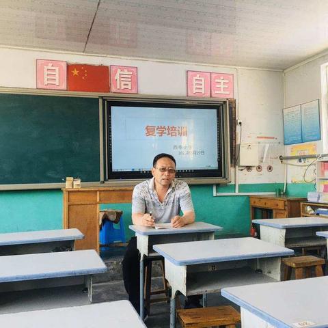 “疫”走花开，待你归来！——团瓢庄乡西下院寺中心小学开学篇