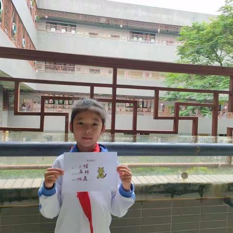 心向阳光、快乐成长