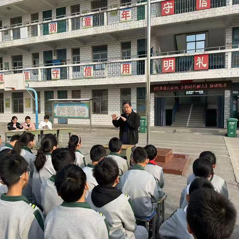 《传承优良家风 争做时代新人》——占城镇北马营小学爱国主义读书教育演讲活动