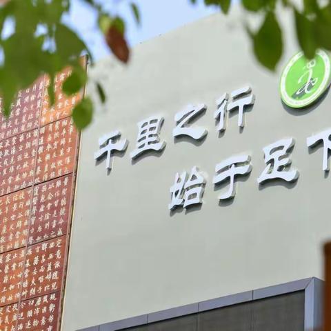 实训结合促成长 稚笔生花传能量——津浦西路小学举办2022年“小记者”培训