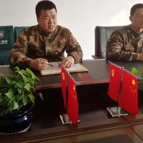 矿区中队迅速召开续会，对近期工作进行安排部署