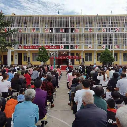 让爱你的人为你自豪 ——留山镇中心小学开展感恩励志教育报告会