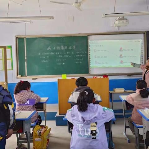 【以教促研，以研促教，教研相长】西岳村小学数学教研活动