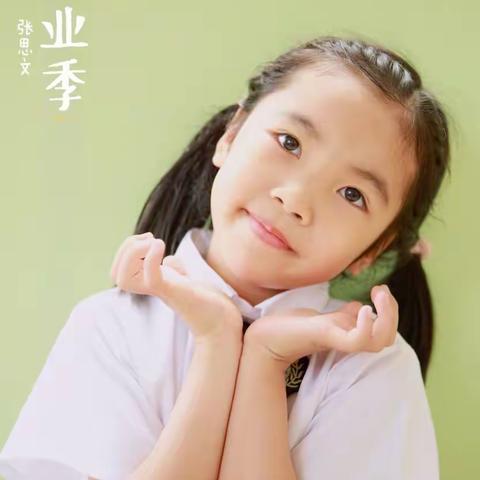 我幼儿园毕业了