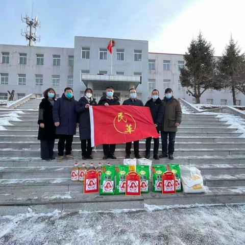 迎新春慰问困难群众 送温暖助推乡村振兴——民革抚顺市委会开展“同心学雷锋 统战在行动”慰问活动