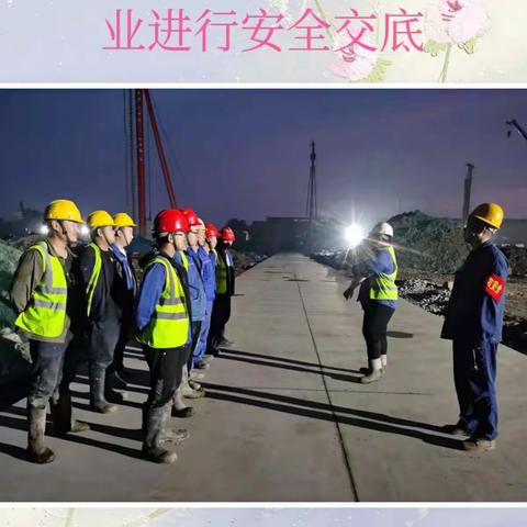 落实安全责任、推动安全发展