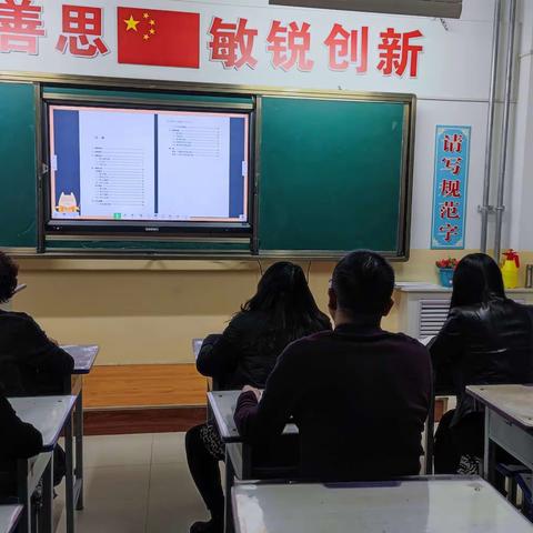 【聚焦新课标，赋能促成长】——新丰小学数学新课程标准培训活动