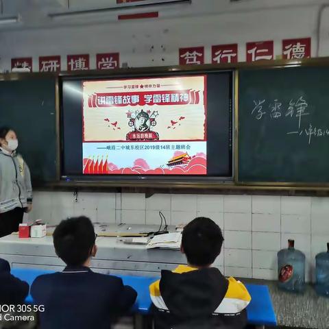 学习新时代雷锋精神