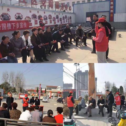 送国债下乡 助乡村振兴——人行伊川支行积极开展国债下乡宣传活动